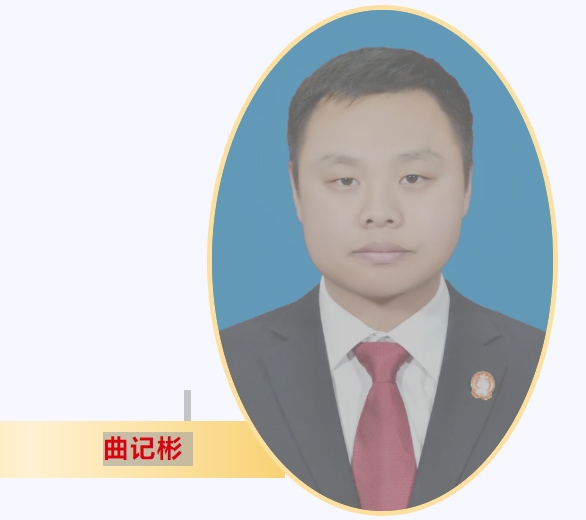 邯郸市肥乡区人民法院：“厚植如我在诉于心，践行司法为民情怀”—— 主题演讲风采专栏（第十一期）