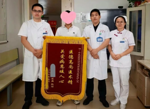 锦旗映初心 医术护安康｜魏县中医医院外三科（脑外科）获患者家属赞誉