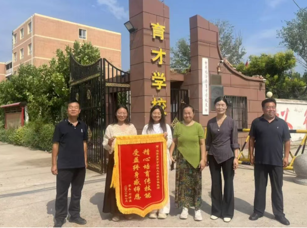 鸡泽：家长给育才学校初中部老师送锦旗
