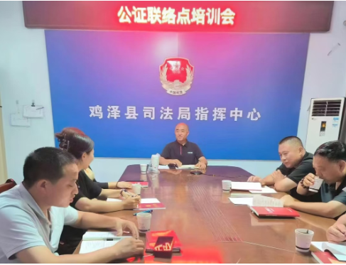 建强公证联络点｜鸡泽县公证处推动公证服务下沉落地见效