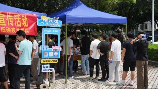 中通支付走进广西机电职院开展反诈宣讲,趣味互动筑牢青年校园安全防线