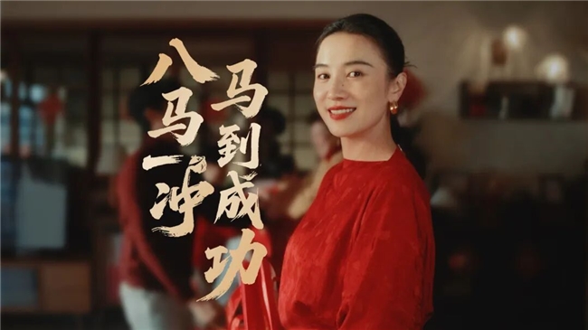 双代言同台武夷山!八马茶业以 “守正创新” 重构中国茶品牌格局