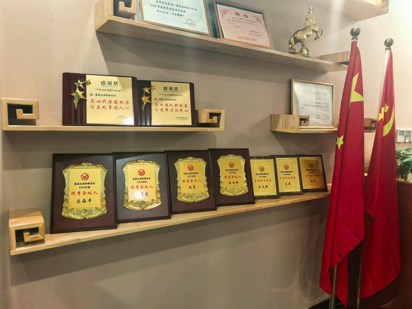 深圳小而业务全面的综合律所怎么选?广东景威达律师事务所服务解析
