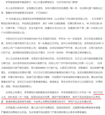 微信图片_2026-08-10_145314_473