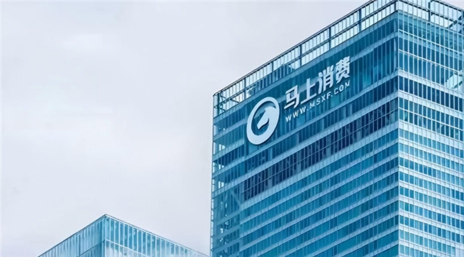 跨越周期,马上消费如何用技术构建长期竞争力?