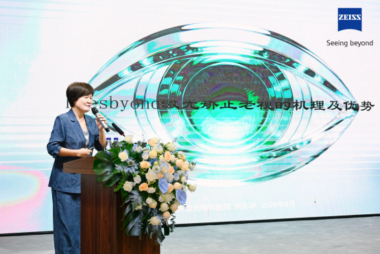 睛锐未来 逐光前行 睛锐未来 逐光前行