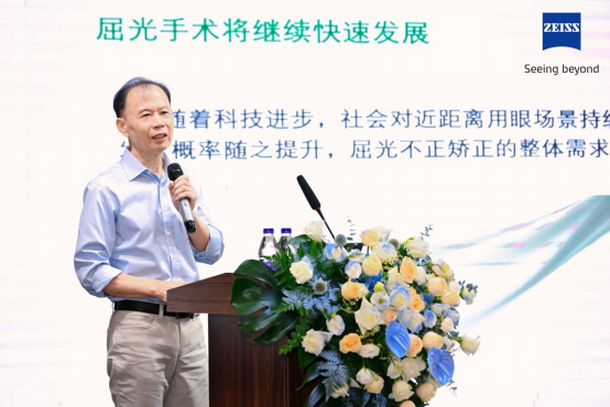 睛锐未来 逐光前行 睛锐未来 逐光前行