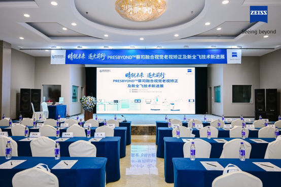 睛锐未来 逐光前行 睛锐未来 逐光前行