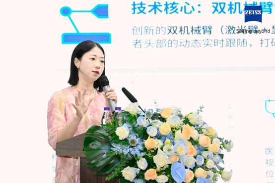 睛锐未来 逐光前行 