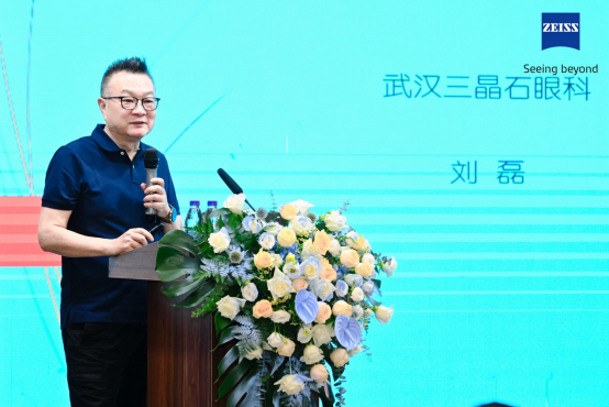 睛锐未来 逐光前行 