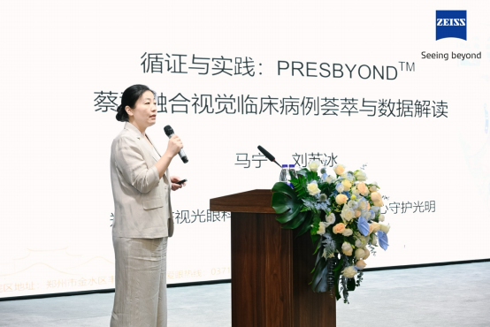 睛锐未来 逐光前行 睛锐未来 逐光前行
