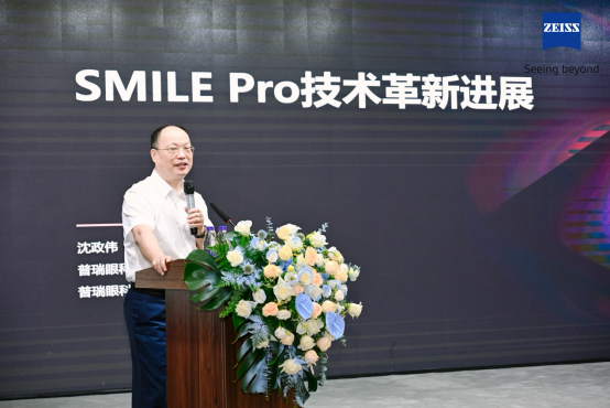 睛锐未来 逐光前行 睛锐未来 逐光前行
