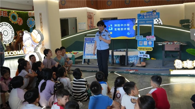 警企联动“童”行，中通支付创新沉浸式宣教筑起暑期安全屏障