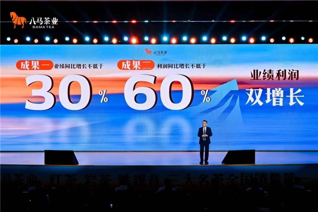 八马茶业 2026 年上半年营收净利双增 净利率提升凸显经营质效