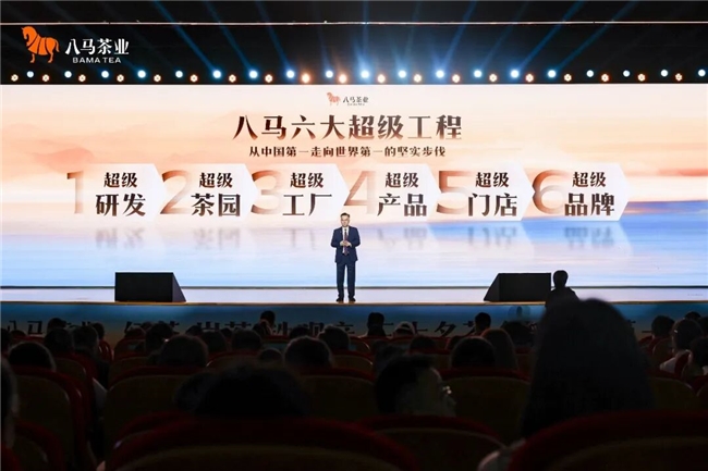 八马茶业 2026 年上半年营收净利双增 净利率提升凸显经营质效