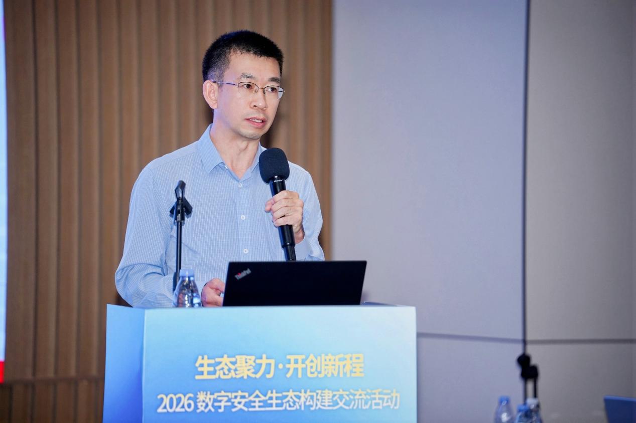 筑牢数字安全底座:CFCA三大矩阵护航数字经济高质量发展