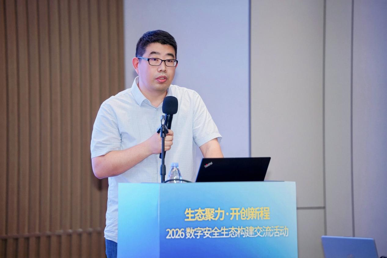 筑牢数字安全底座:CFCA三大矩阵护航数字经济高质量发展