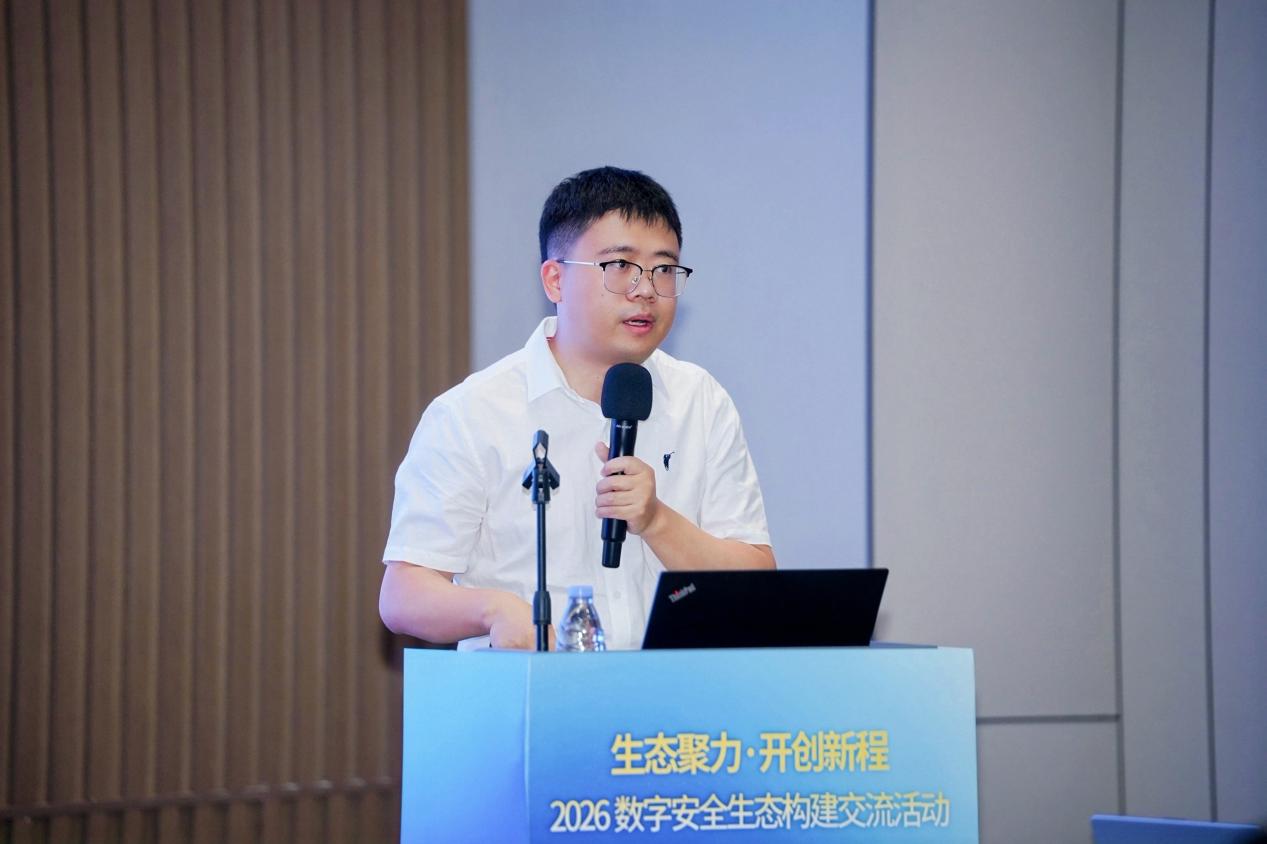 筑牢数字安全底座:CFCA三大矩阵护航数字经济高质量发展