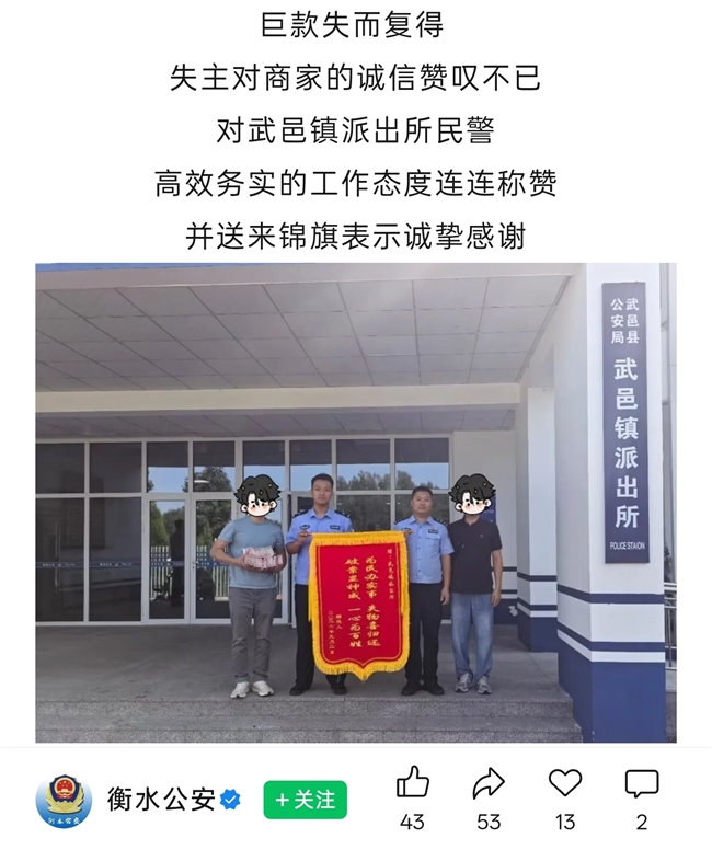 退货保险柜内惊现35万元现金 京东虎牌官方旗舰店拾金不昧如数归还