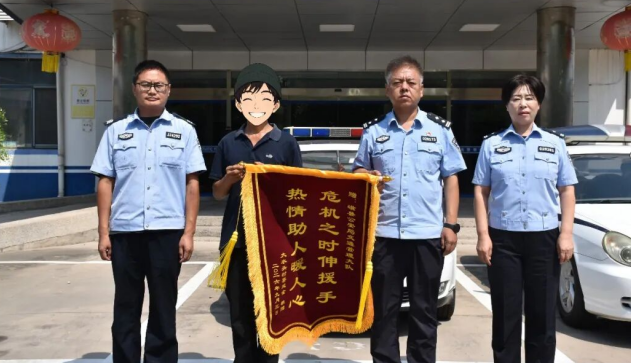河北磁县：事故民警深夜伸援手 群众送旗致谢感恩情