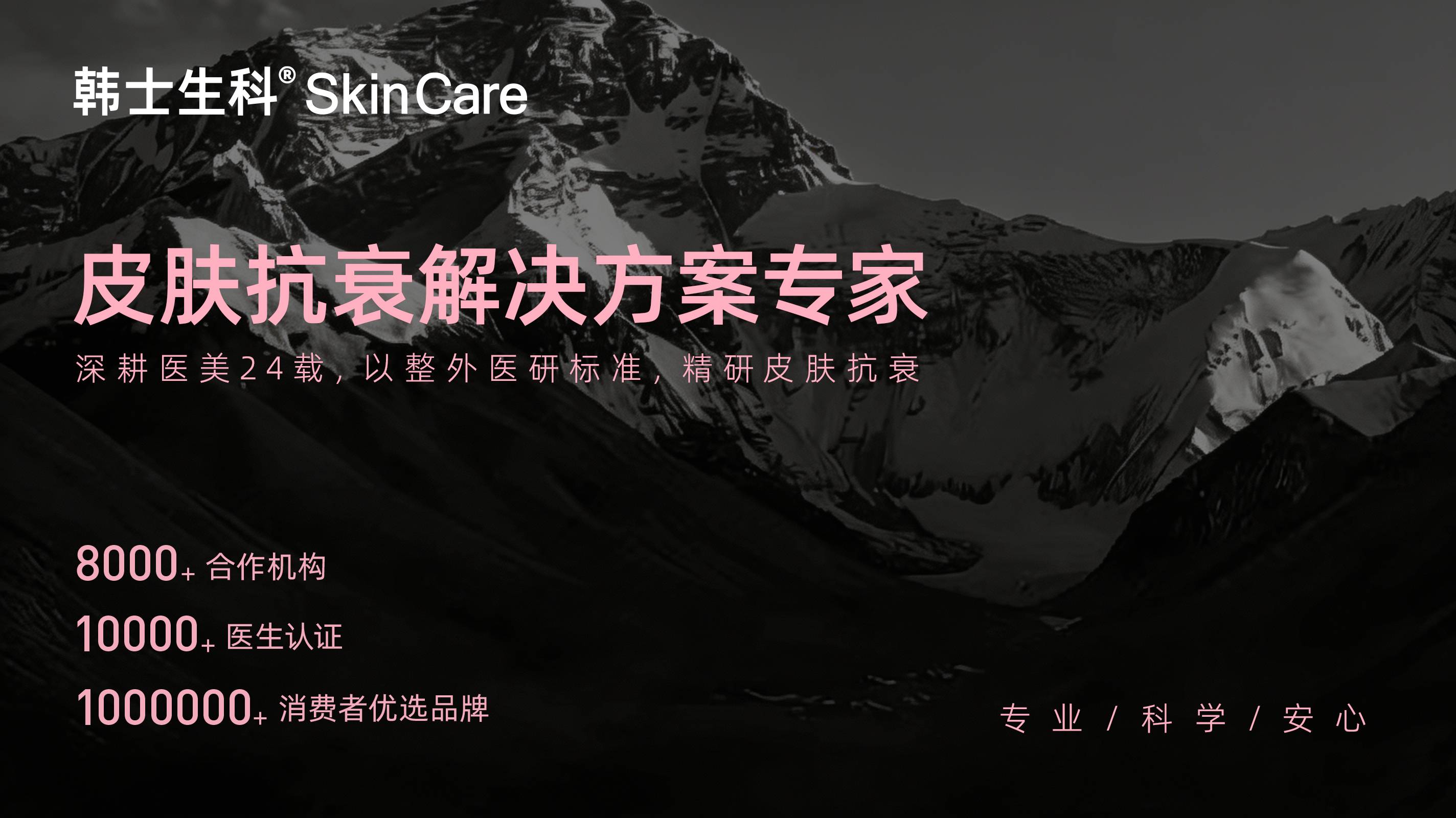 medias-uploads/ty-202609/1a86fa8006438786a1935d29277a5c80.jpg 品牌.jpg