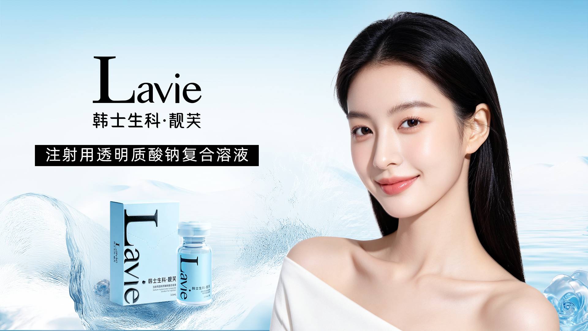 medias-uploads/ty-202609/51509f210400ee10016ee05a63c9b10e.jpg 靓芙.jpg