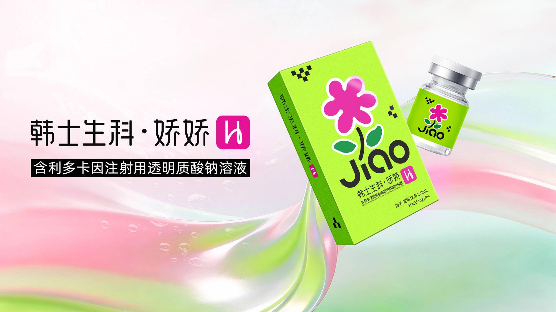 medias-uploads/ty-202609/d97b8b56f1330c92037774e7cbca3477.jpg 娇娇H.jpg