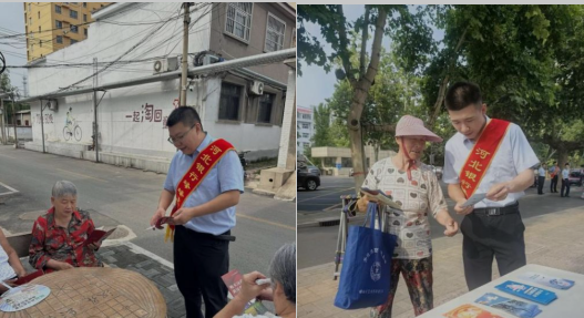 深耕养老金融   守护幸福晚年 ——河北银行峰峰支行推进养老金融服务走深走实