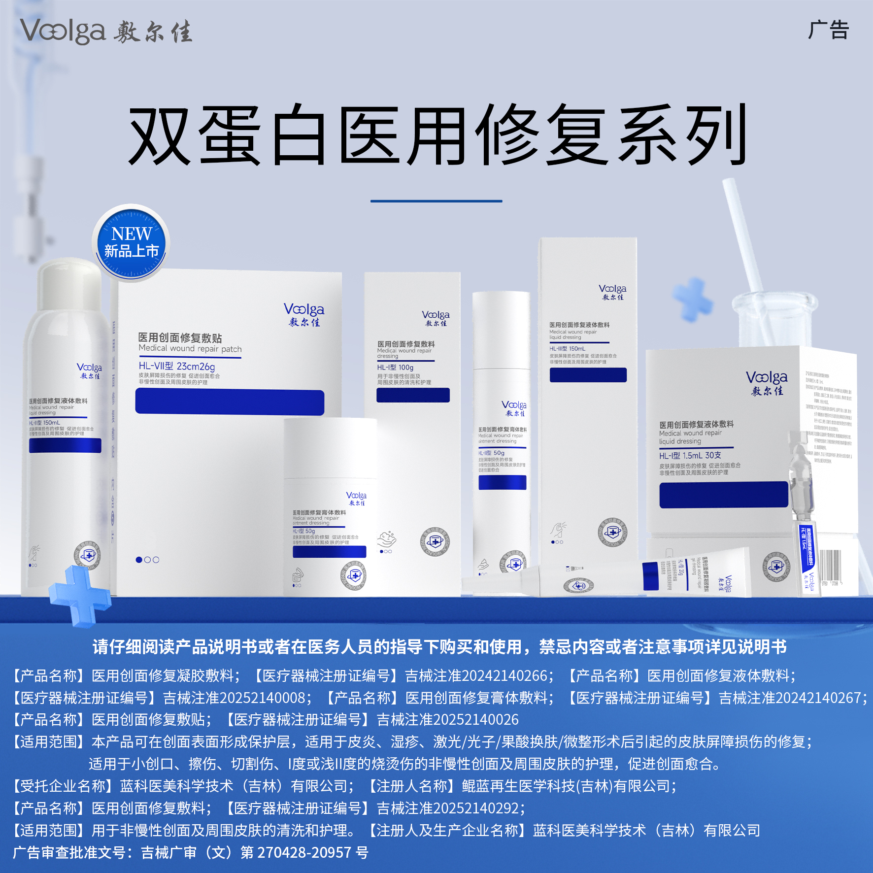 舆情应对1.2.png 舆情应对1.2.png