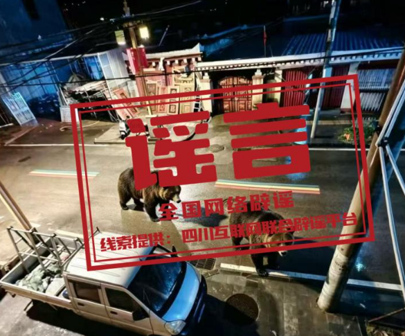 编造“饮料企业创始人不喝自家品牌饮料”等涉企谣言的网民被拘留