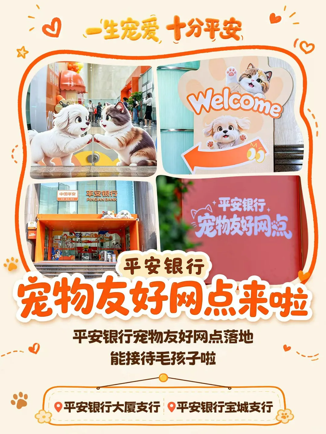 如图片无法显示，请刷新页面
