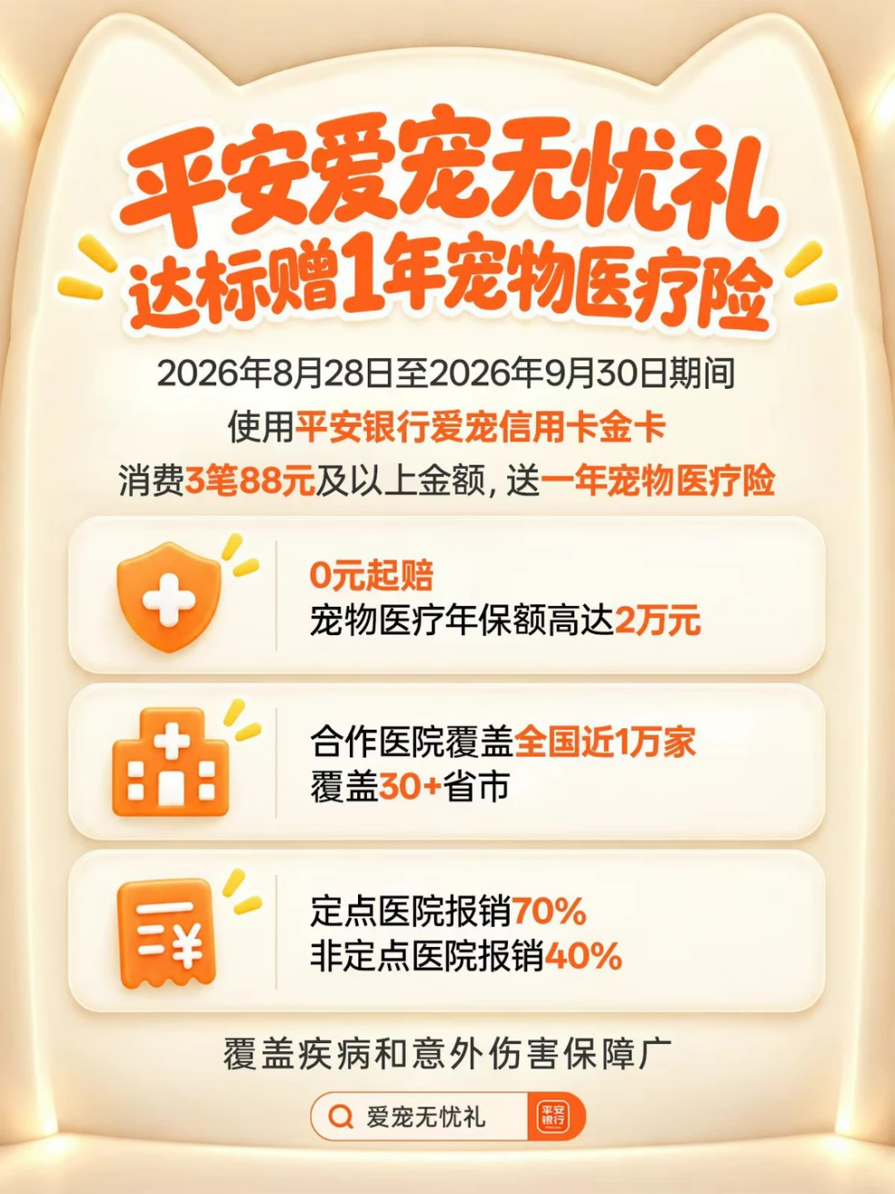 如图片无法显示，请刷新页面
