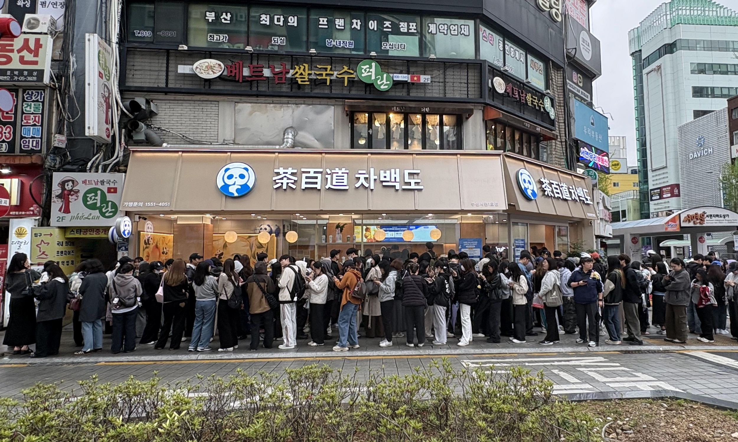 ChaPanda正在给全球一个惊喜 茶百道卢浮宫商廊店开业,境外在营门店突破100家