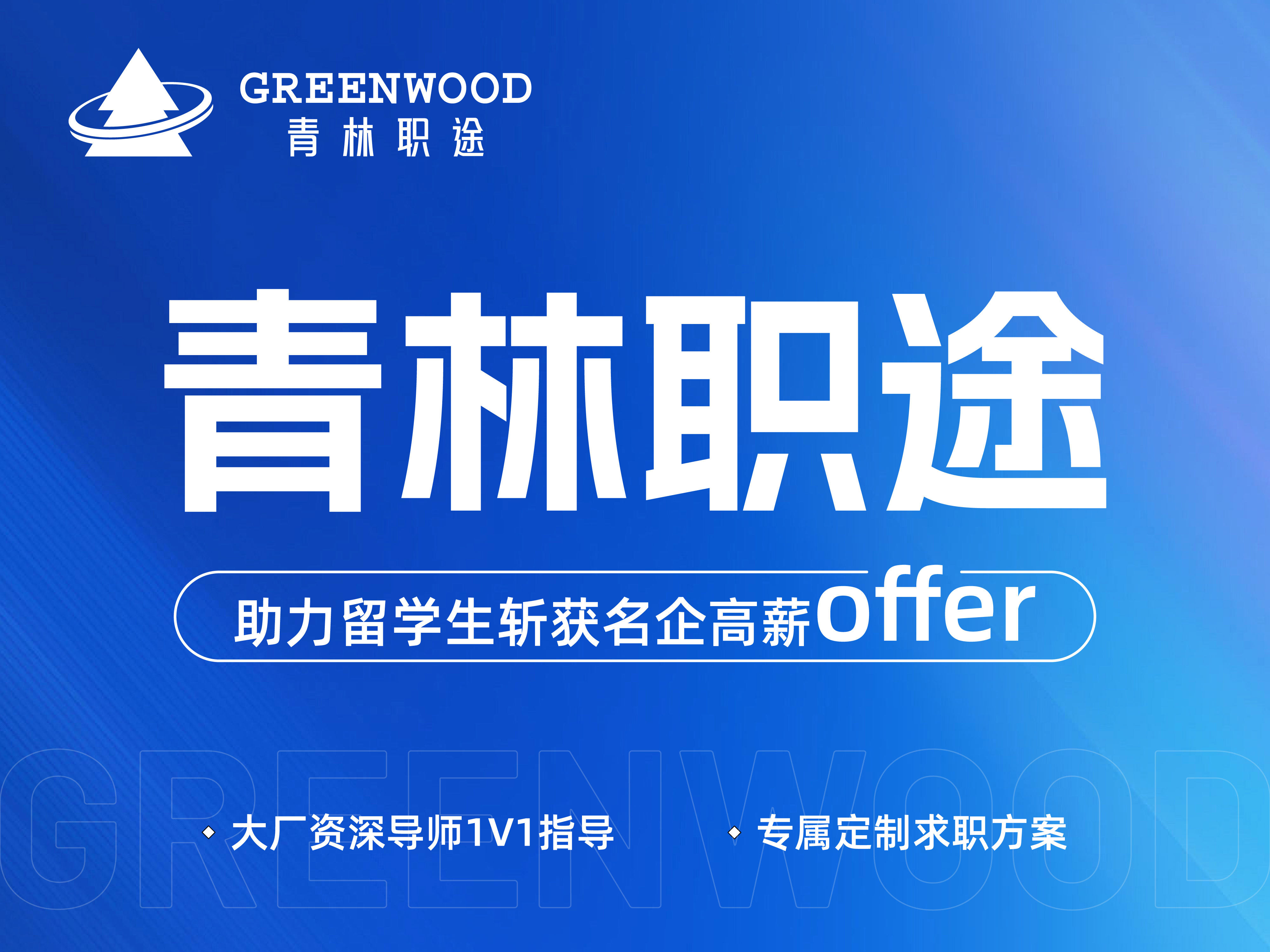 公司图片