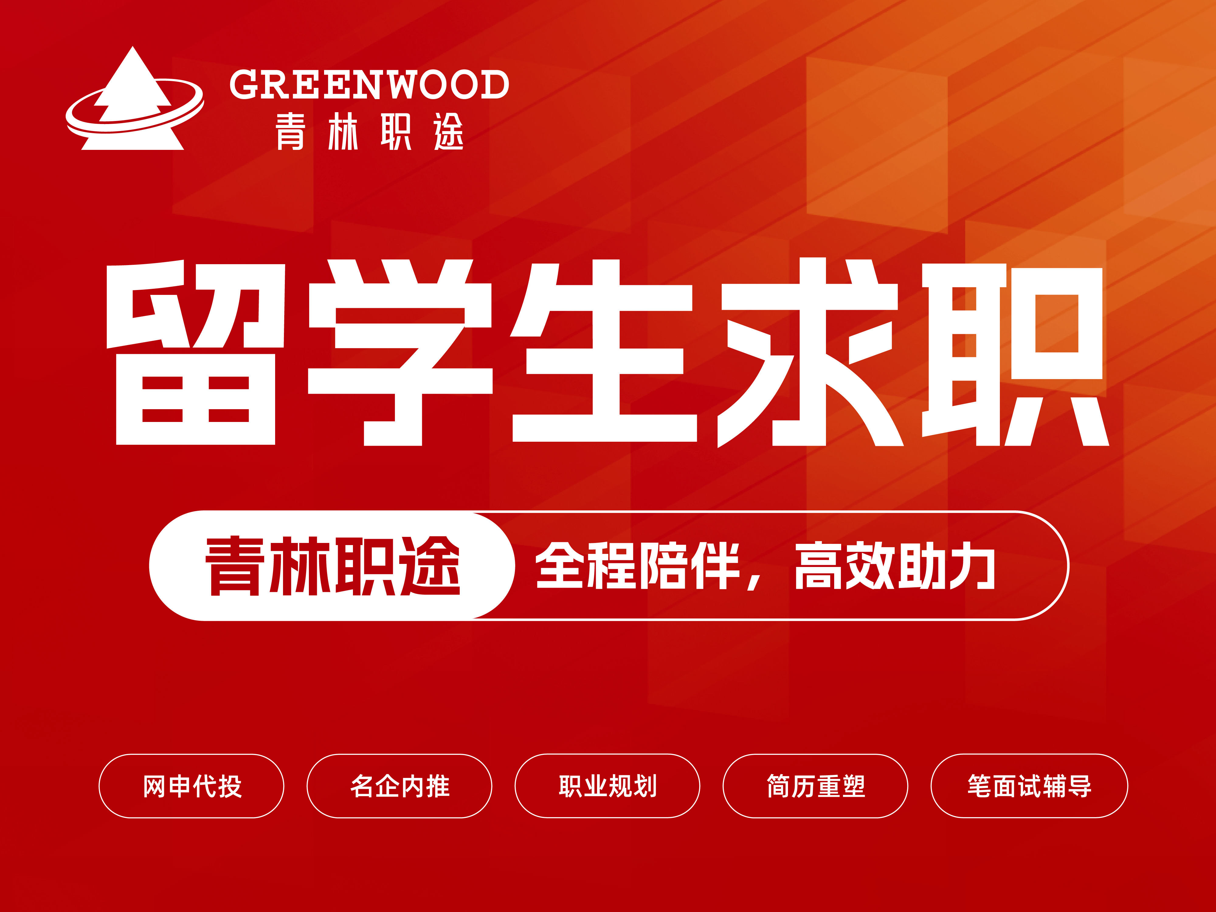 公司图片